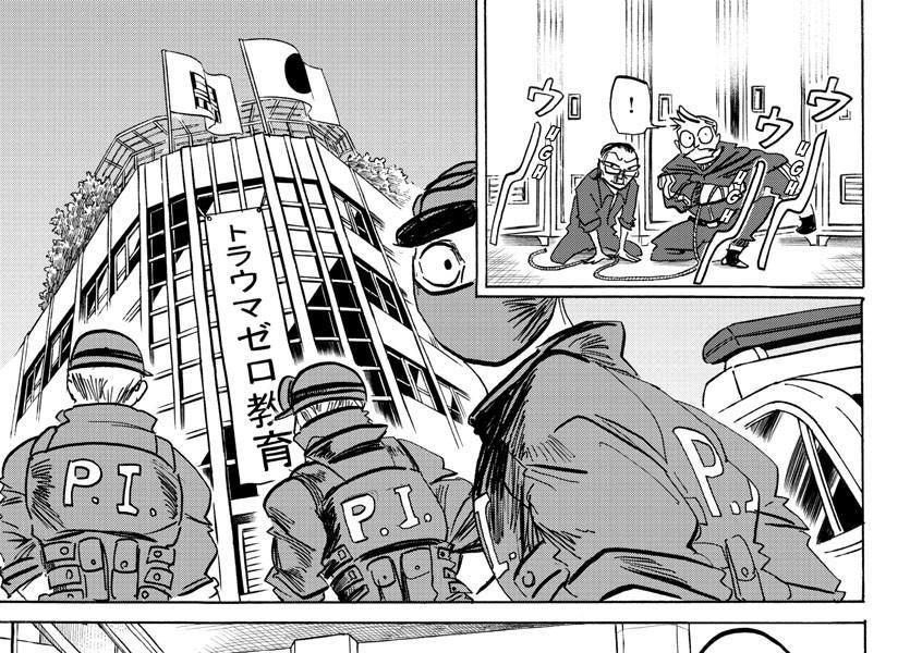 Sanda Chap 59 - Next Chap 60