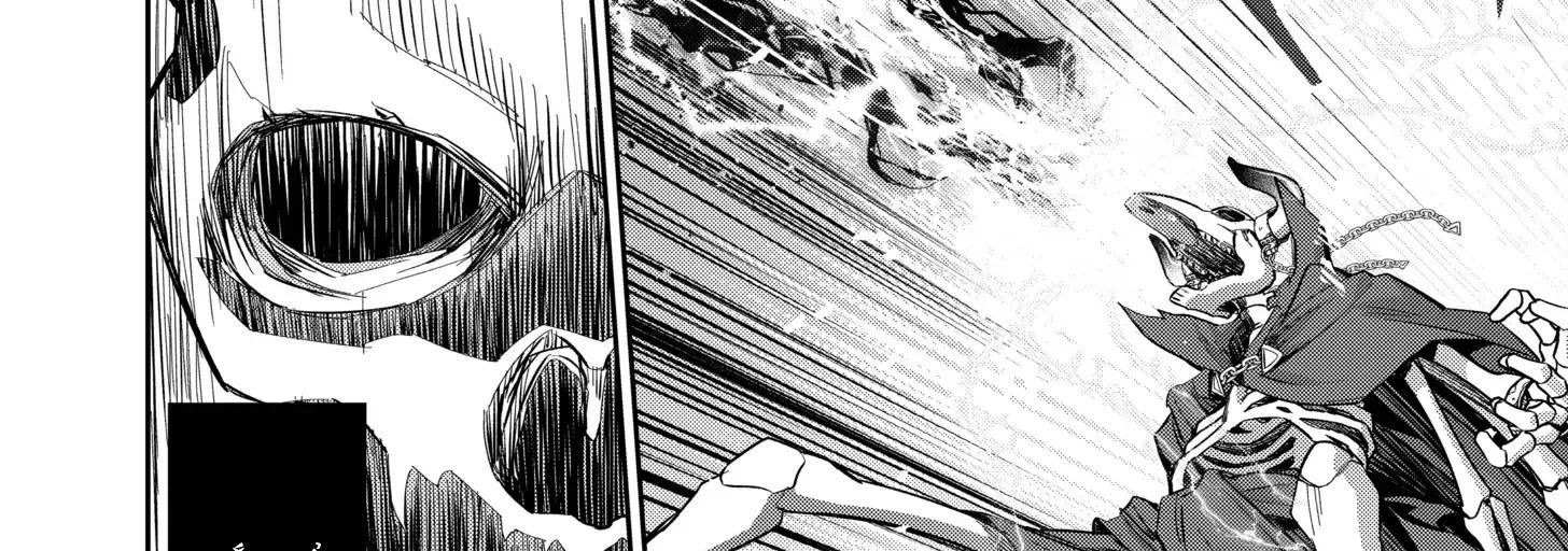 The Executed Sage Who Was Reincarnated As A Lich And Started An All-Out War Chap 4 - Next Chap 5