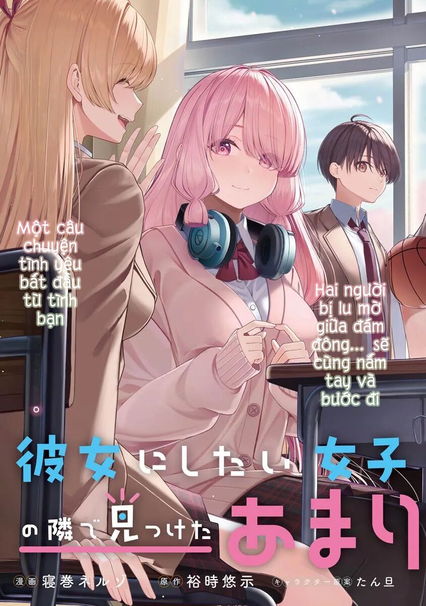 Kanojo Ni Shitai Joshi Ichii, No Tonari De Mitsuketa Amari-Chan Chap 1 - Next Chap 2