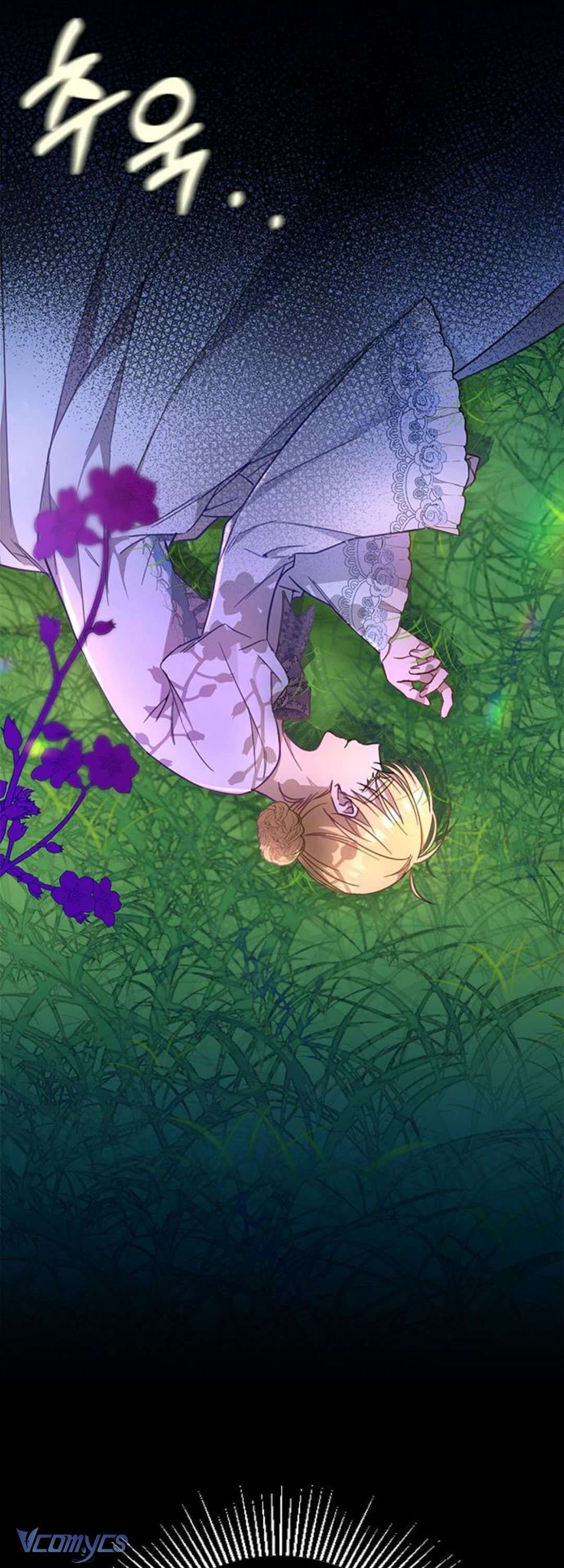 Làm Thế Nào Để Ăn Chủ Nhân Chap 1 - Next Chap 2