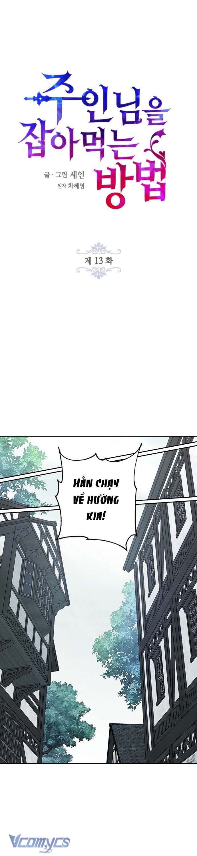 Làm Thế Nào Để Ăn Chủ Nhân Chap 13 - Next Chap 14
