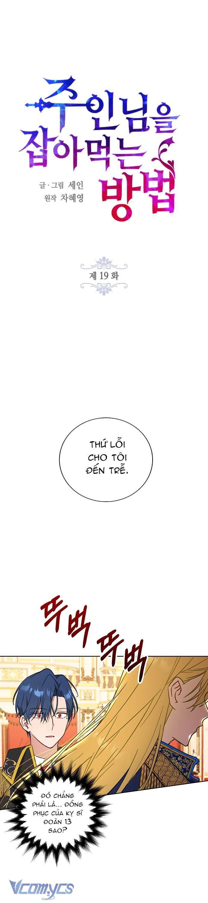 Làm Thế Nào Để Ăn Chủ Nhân Chap 19 - Next Chap 20