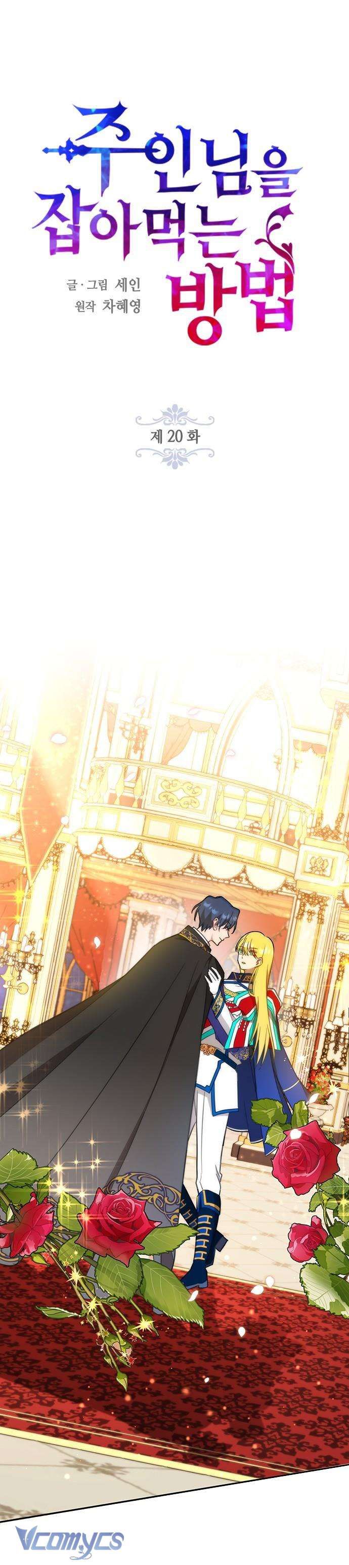 Làm Thế Nào Để Ăn Chủ Nhân Chap 20 - Next Chap 21