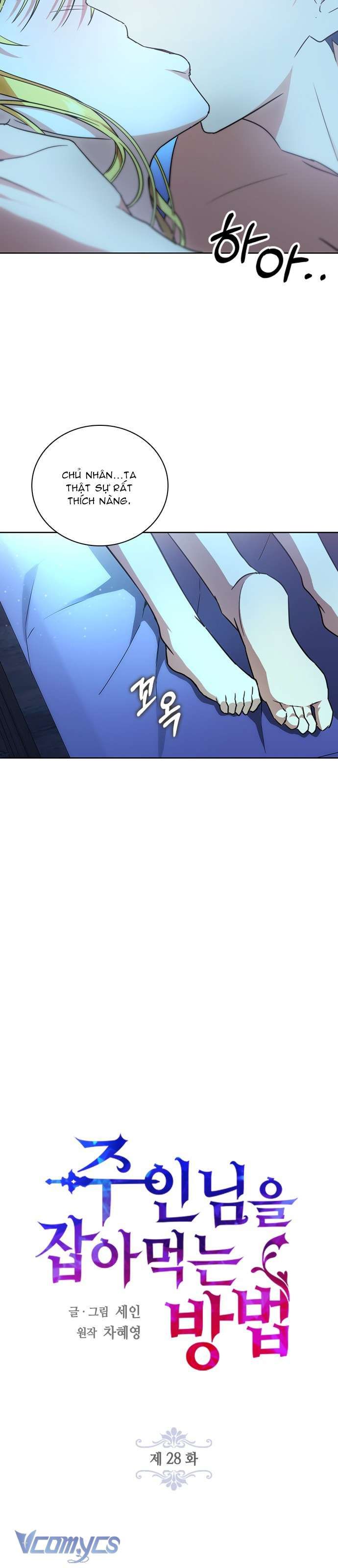 Làm Thế Nào Để Ăn Chủ Nhân Chap 28 - Next Chap 29