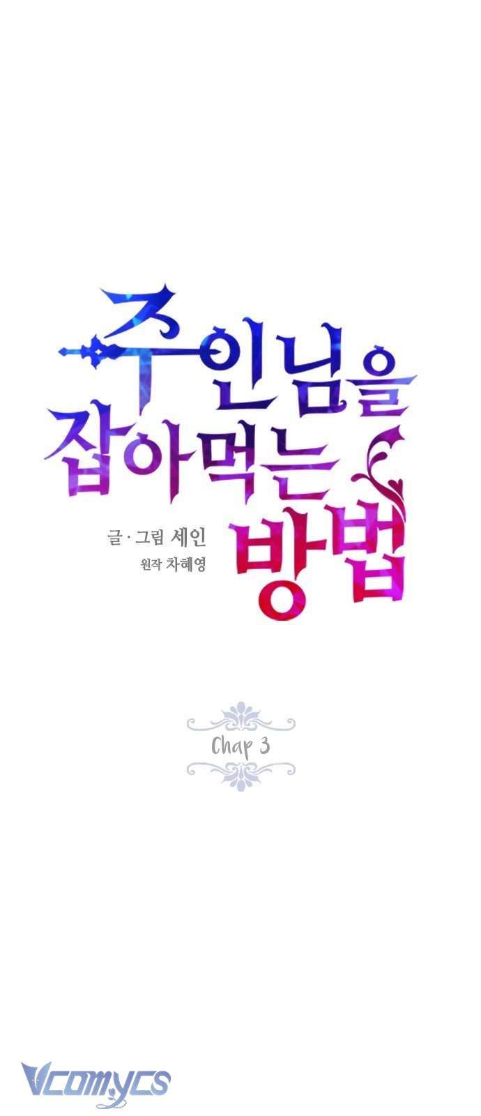 Làm Thế Nào Để Ăn Chủ Nhân Chap 3 - Next Chap 4