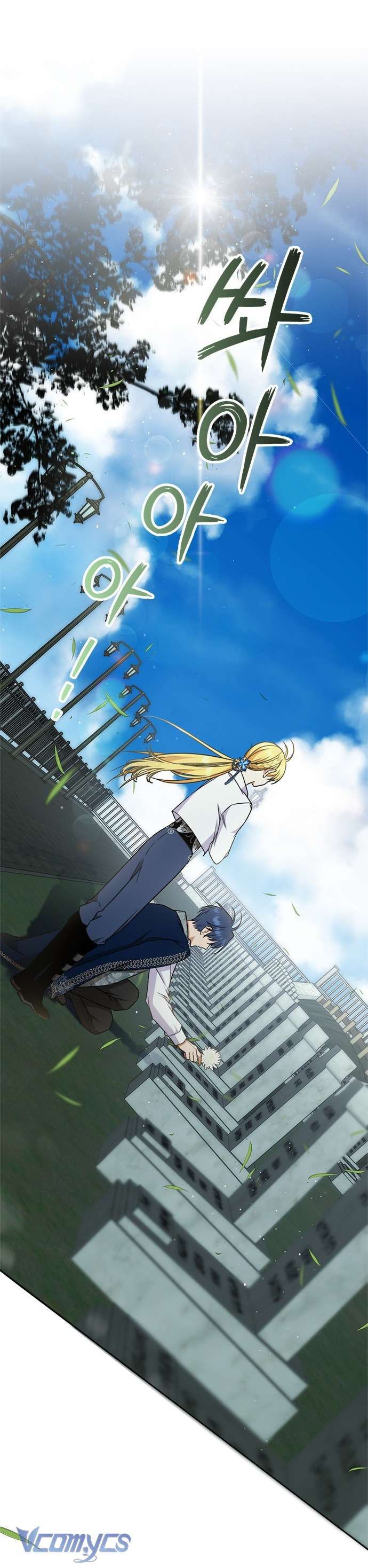 Làm Thế Nào Để Ăn Chủ Nhân Chap 34 - Next Chap 35