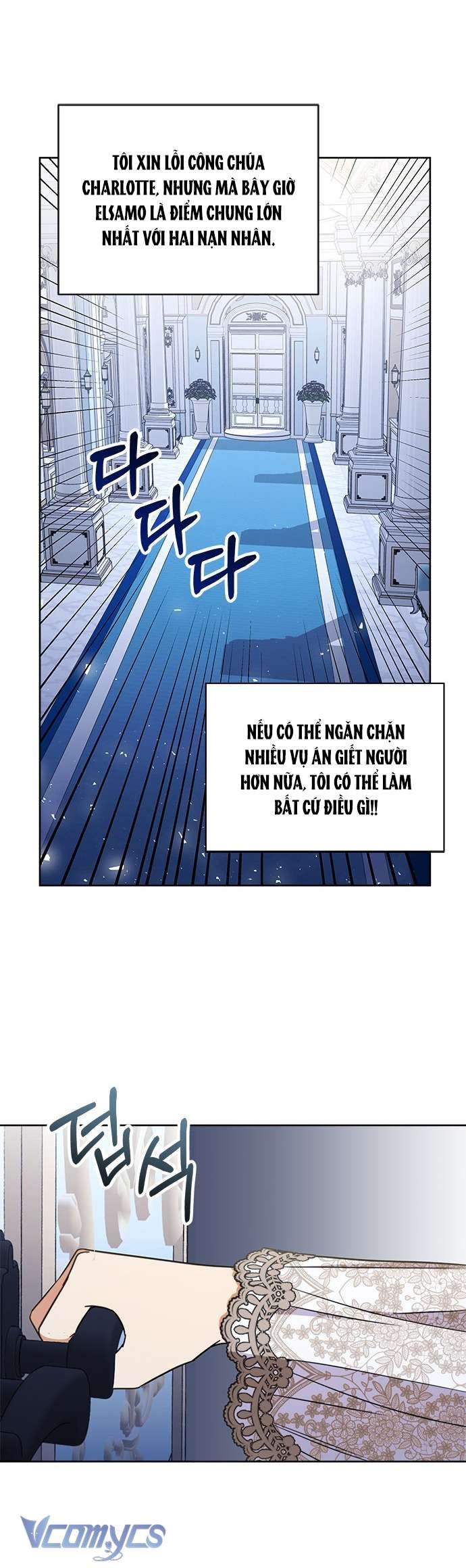 Làm Thế Nào Để Ăn Chủ Nhân Chap 34 - Next Chap 35