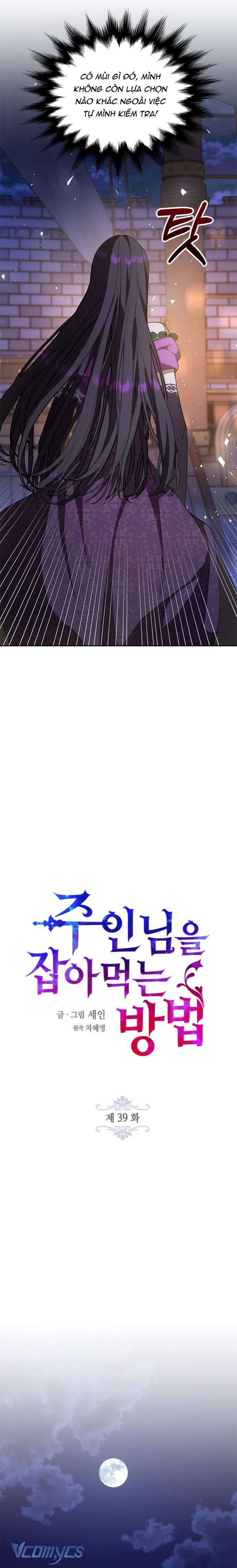 Làm Thế Nào Để Ăn Chủ Nhân Chap 39 - Next Chap 40