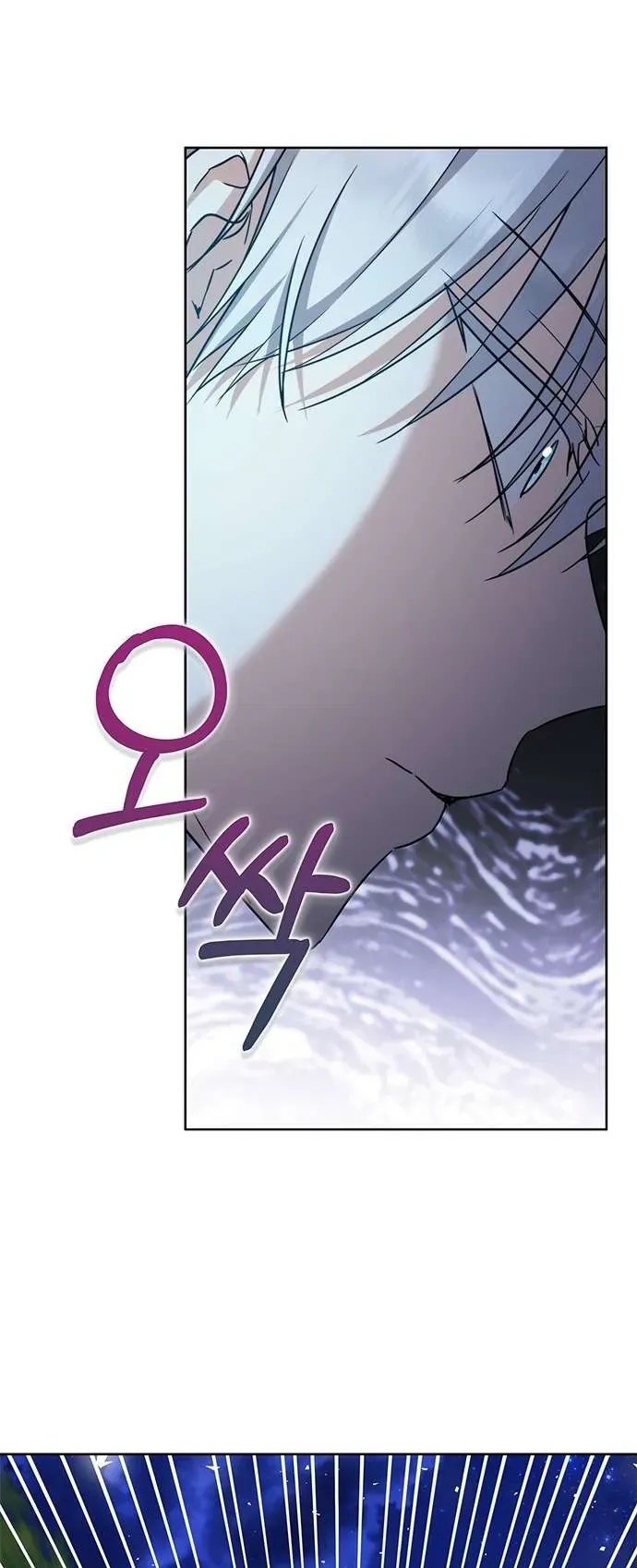 Làm Thế Nào Để Ăn Chủ Nhân Chap 45 - Next Chap 46