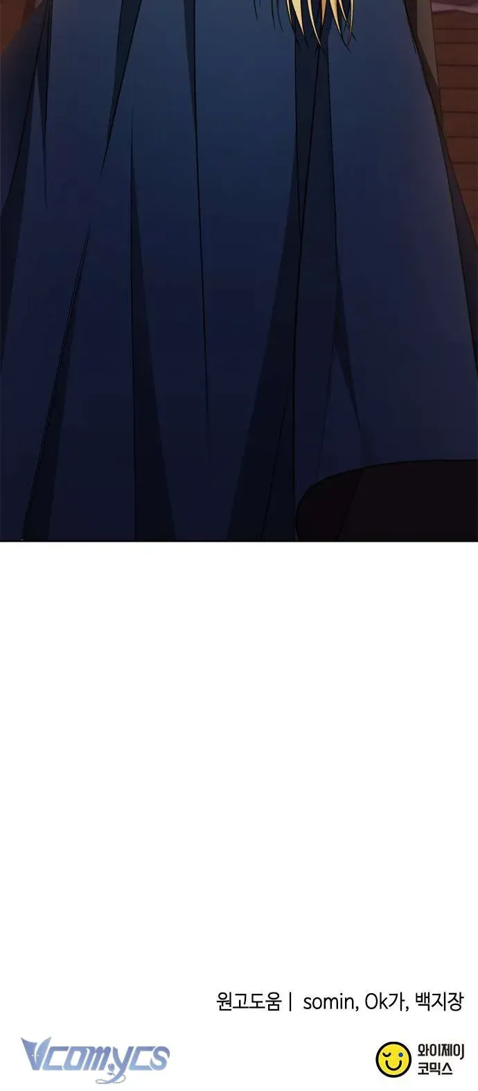 Làm Thế Nào Để Ăn Chủ Nhân Chap 49 - Next Chap 50