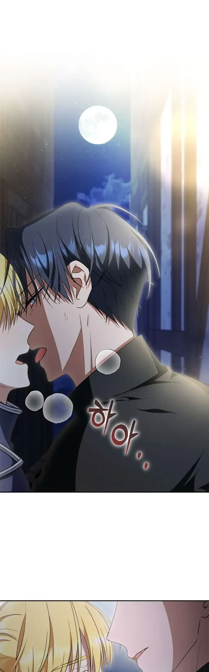 Làm Thế Nào Để Ăn Chủ Nhân Chap 49 - Next Chap 50