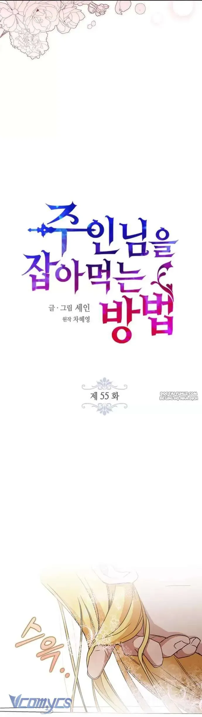 Làm Thế Nào Để Ăn Chủ Nhân Chap 55 - Next Chap 56