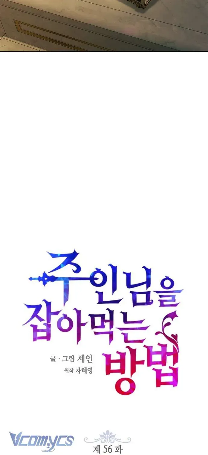 Làm Thế Nào Để Ăn Chủ Nhân Chap 56 - Next Chap 57