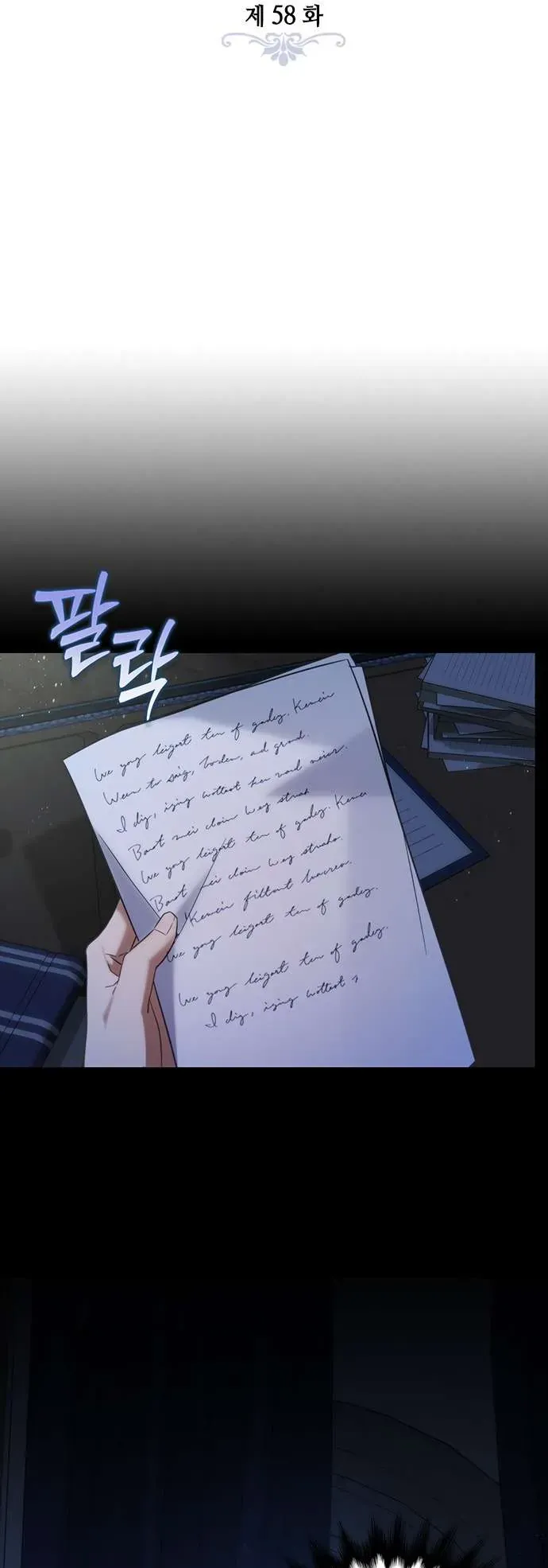 Làm Thế Nào Để Ăn Chủ Nhân Chap 58 - Next Chap 59