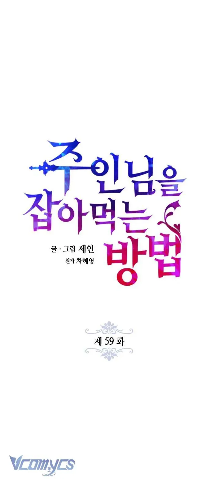 Làm Thế Nào Để Ăn Chủ Nhân Chap 59 - Next Chap 60