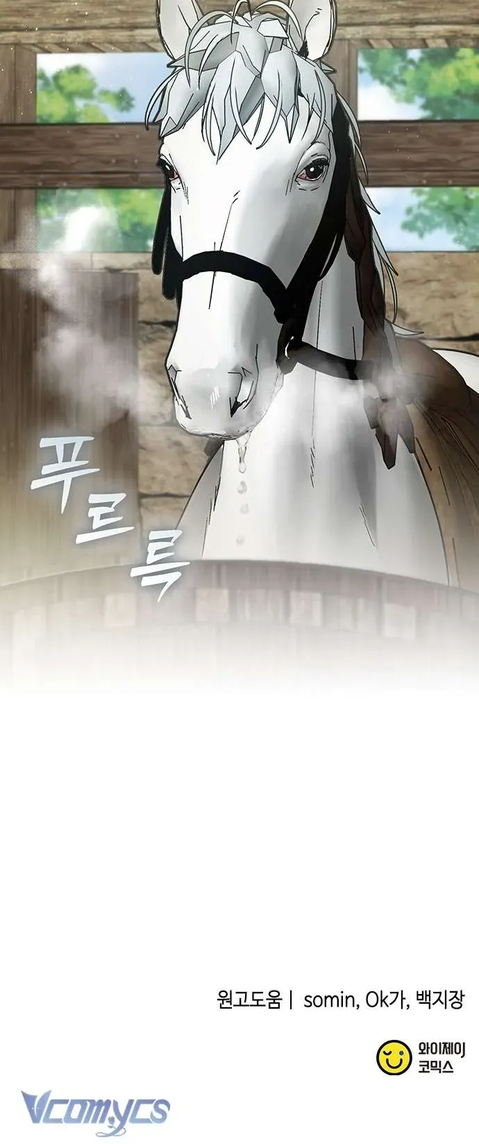 Làm Thế Nào Để Ăn Chủ Nhân Chap 59 - Next Chap 60