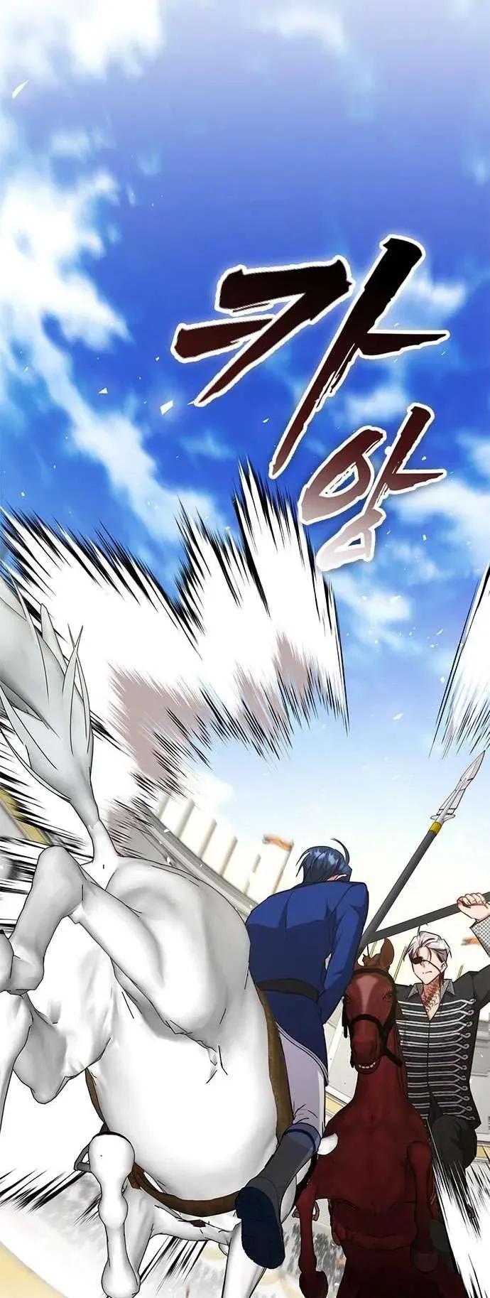 Làm Thế Nào Để Ăn Chủ Nhân Chap 61 - Next Chap 62