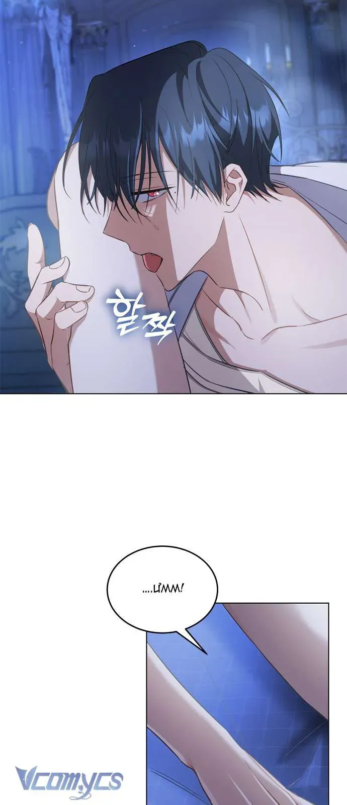 Làm Thế Nào Để Ăn Chủ Nhân Chap 64 - Next Chap 65