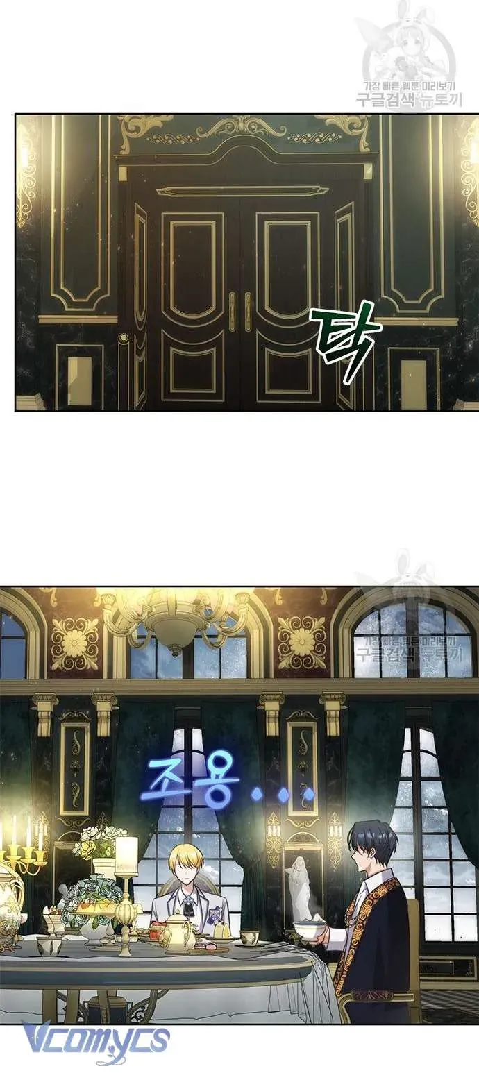 Làm Thế Nào Để Ăn Chủ Nhân Chap 68 - Next Chap 69