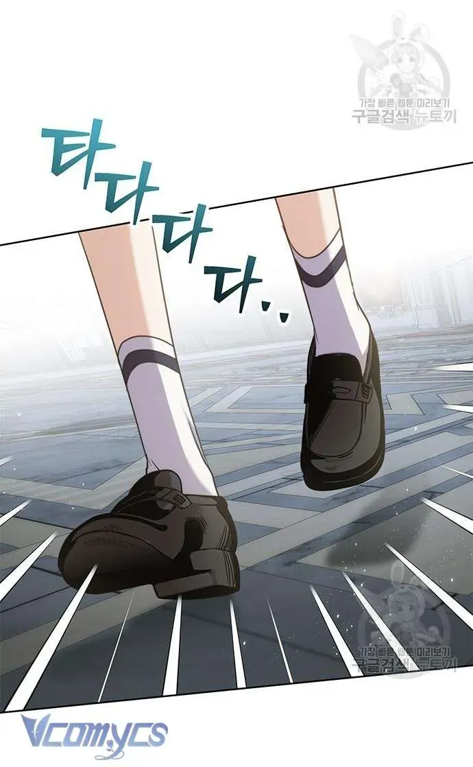 Làm Thế Nào Để Ăn Chủ Nhân Chap 68 - Next Chap 69