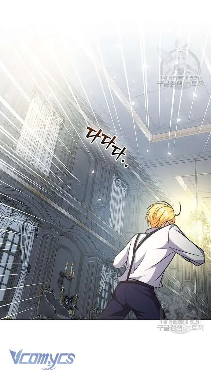 Làm Thế Nào Để Ăn Chủ Nhân Chap 68 - Next Chap 69