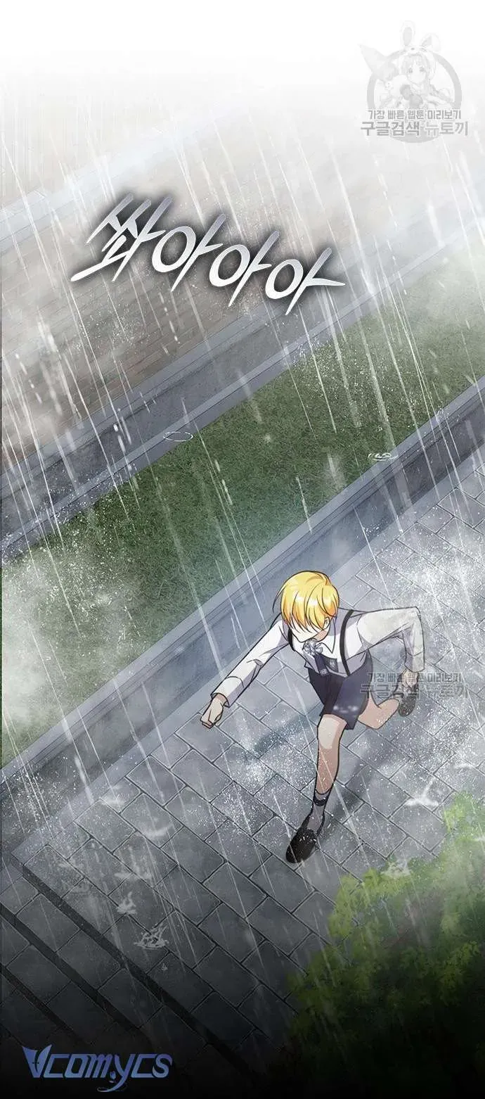 Làm Thế Nào Để Ăn Chủ Nhân Chap 68 - Next Chap 69