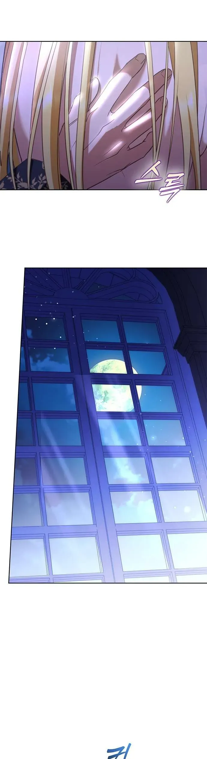 Làm Thế Nào Để Ăn Chủ Nhân Chap 73 - Next Chap 74