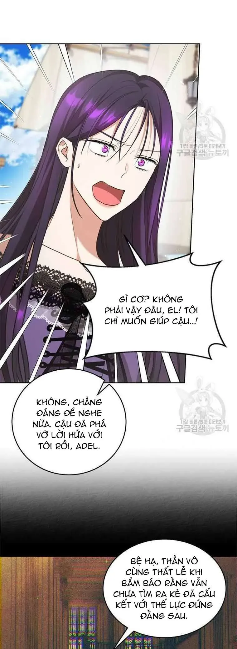 Làm Thế Nào Để Ăn Chủ Nhân Chap 75 - Next Chap 76