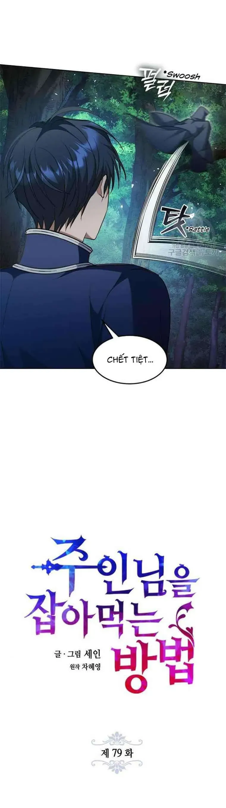 Làm Thế Nào Để Ăn Chủ Nhân Chap 79 - Next Chap 80
