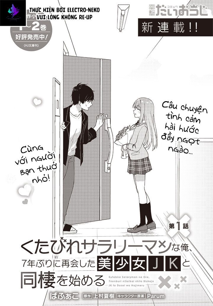 Kutabire Salarymen No Ore, 7Nenburi Ni Saikai Shita Bishoujo Jk To Dosei Wo Hajimaru Chap 1 - Next Chap 2