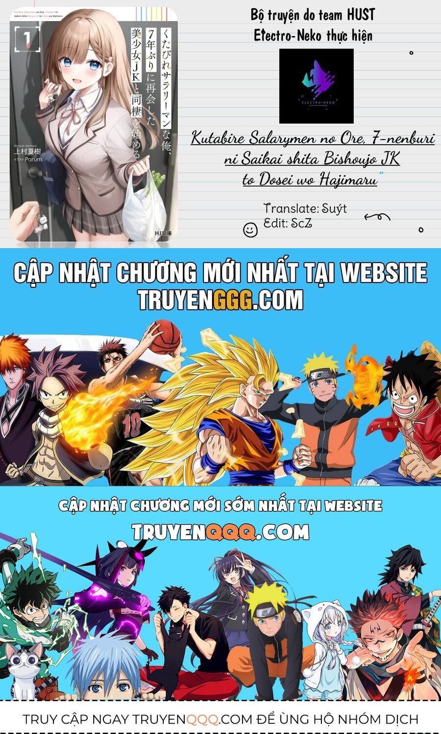 Kutabire Salarymen No Ore, 7Nenburi Ni Saikai Shita Bishoujo Jk To Dosei Wo Hajimaru Chap 2 - Next Chap 3