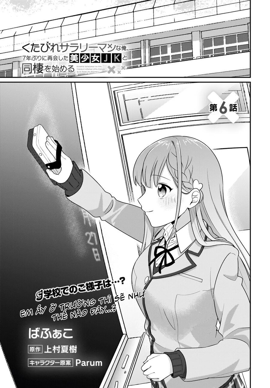Kutabire Salarymen No Ore, 7Nenburi Ni Saikai Shita Bishoujo Jk To Dosei Wo Hajimaru Chap 6 - Next Chap 7