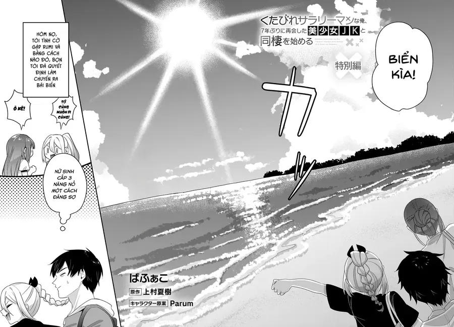 Kutabire Salarymen No Ore, 7Nenburi Ni Saikai Shita Bishoujo Jk To Dosei Wo Hajimaru Chap 7.5 - Next Chap 8.5