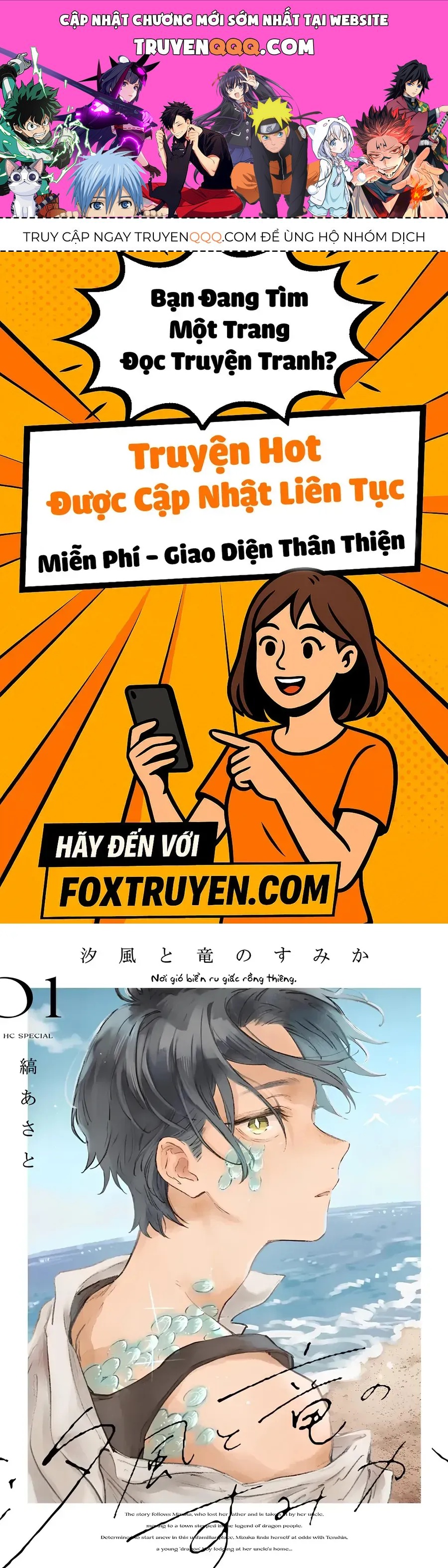 Nơi Gió Biển Ru Giấc Rồng Thiêng. Chap 1 - Next Chap 2