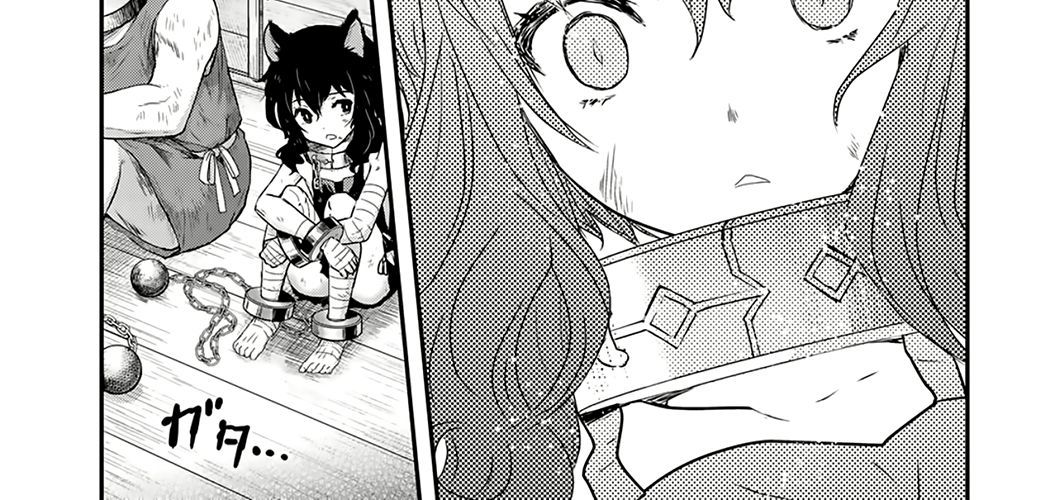 Khi Tôi Chuyển Sinh Thành Một Thanh Kiếm Chap 1 - Next Chap 2