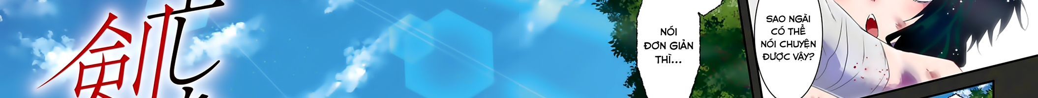 Khi Tôi Chuyển Sinh Thành Một Thanh Kiếm Chap 1 - Next Chap 2