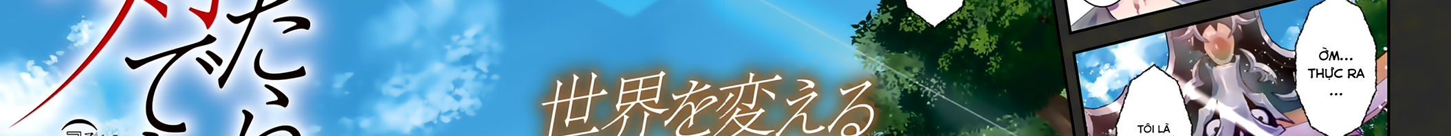 Khi Tôi Chuyển Sinh Thành Một Thanh Kiếm Chap 1 - Next Chap 2