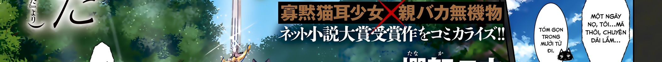 Khi Tôi Chuyển Sinh Thành Một Thanh Kiếm Chap 1 - Next Chap 2