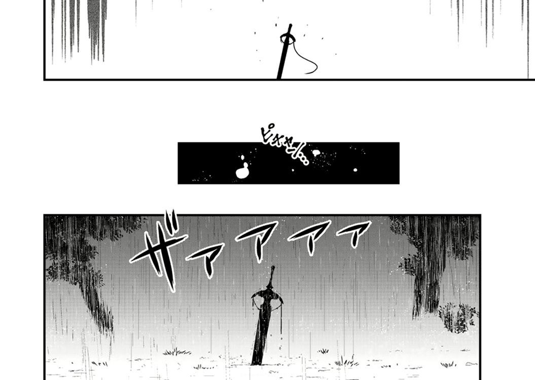 Khi Tôi Chuyển Sinh Thành Một Thanh Kiếm Chap 2 - Next Chap 3