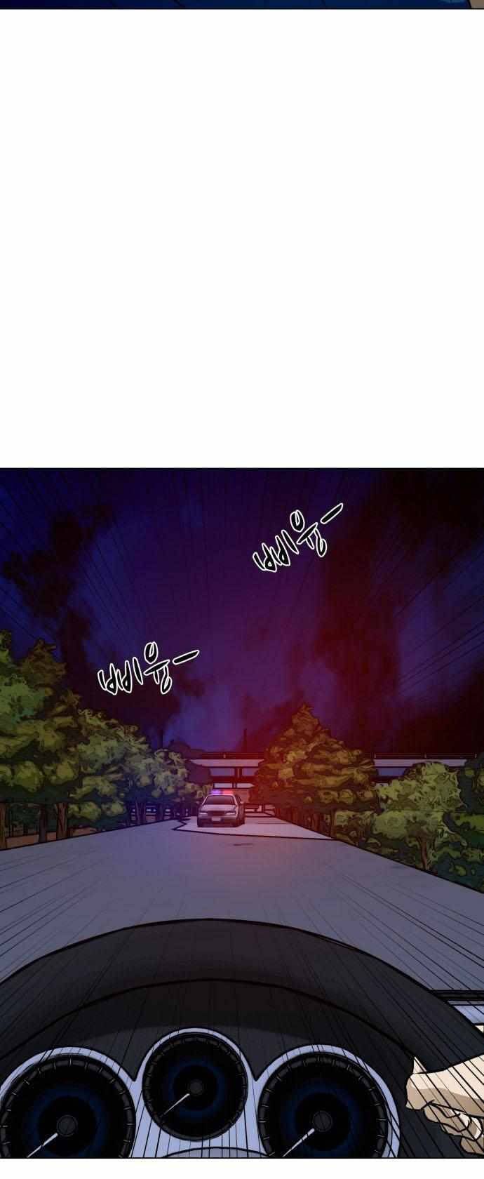 Sàn Đấu Của Thây Ma Chap 39 - Next Chap 40