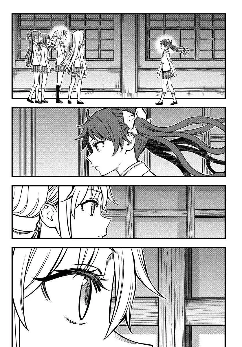 Toaru Majutsu No Index Gaiden - Toaru Kagaku No Mental Out Chap 3 - Next Chap 4