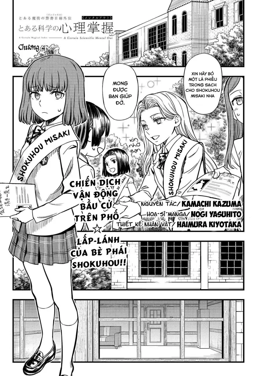 Toaru Majutsu No Index Gaiden - Toaru Kagaku No Mental Out Chap 4 - Next Chap 5