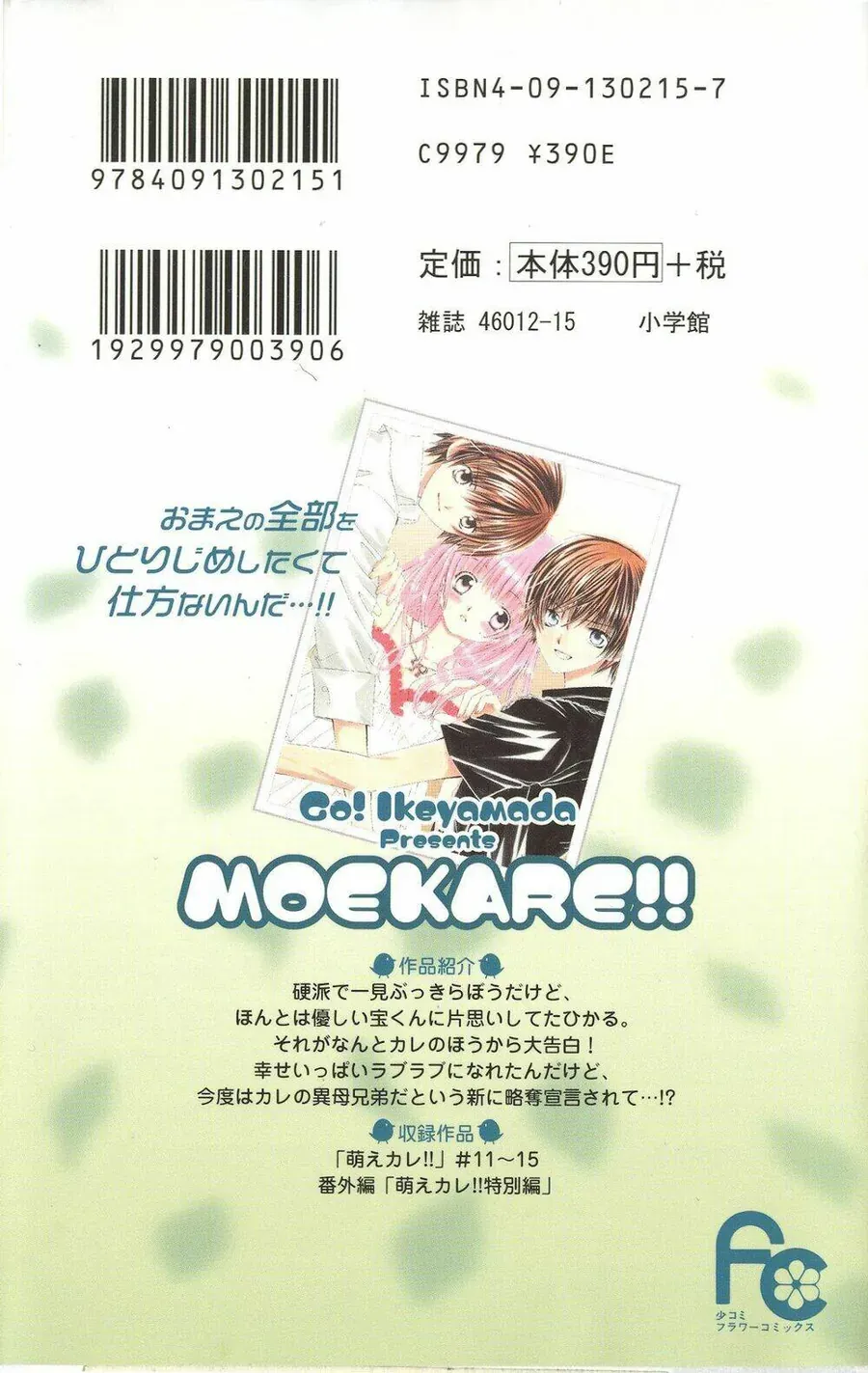 Bạn Trai Nổi Bật Chap 11 - Next Chap 12