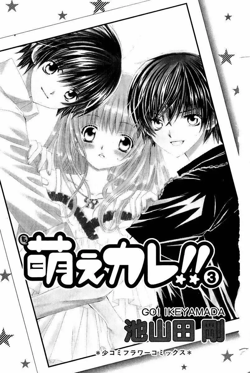 Bạn Trai Nổi Bật Chap 11 - Next Chap 12