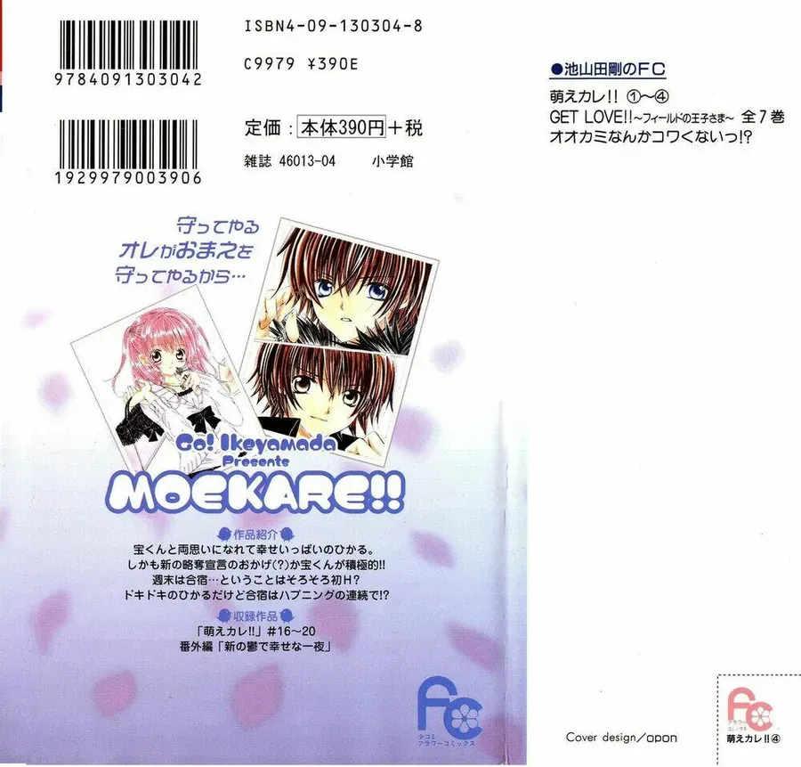 Bạn Trai Nổi Bật Chap 16 - Next Chap 17