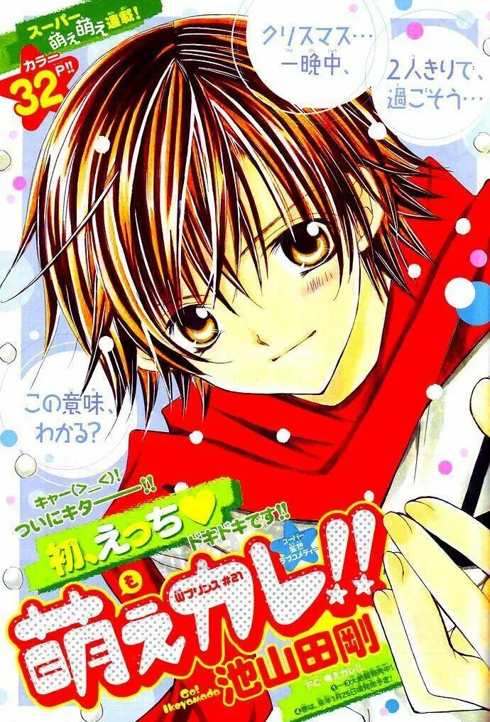 Bạn Trai Nổi Bật Chap 21 - Next Chap 22