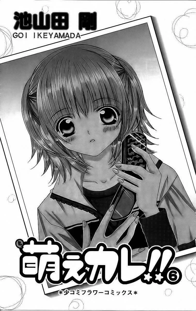 Bạn Trai Nổi Bật Chap 26 - Next Chap 27