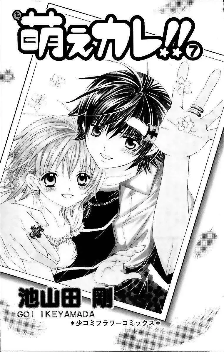 Bạn Trai Nổi Bật Chap 31 - Next Chap 32