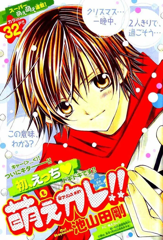 Bạn Trai Nổi Bật Chap 33 - Next Chap 34