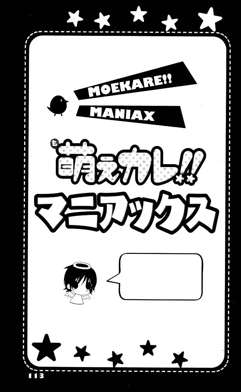 Bạn Trai Nổi Bật Chap 36 - Next Chap 37